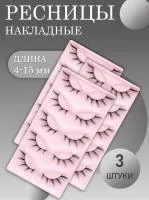 Ресницы накладные пучки ХХ7 3 шт Ресницы накладные пучки ХХ7 3 шт