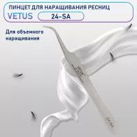 Пинцет Vetus 24-SA