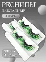 Ресницы накладные пучки с блестками зеленые 3 шт Ресницы накладные пучки с блестками зеленые 3 шт