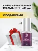 Клей черный Enigma (Энигма) Stellar (5 мл) с подарками Клей черный Enigma (Энигма) Stellar (5 мл) с подарками