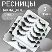 Ресницы накладные пучки белая подложка MY5 3 шт Ресницы накладные пучки белая подложка MY5 3 шт